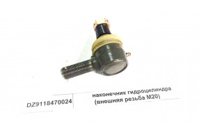 Наконечник гидроцилиндра (внешняя резьба M20)
