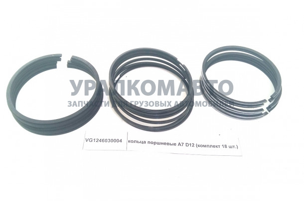 Кольца поршневые на двигатель D12 HOWO VG1246030004