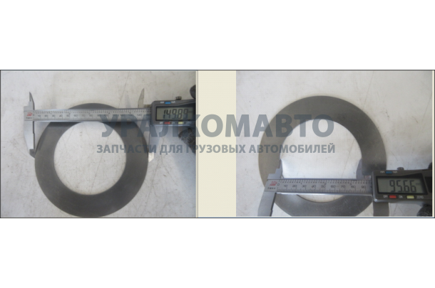Шайба 95х150х1 регулировочная