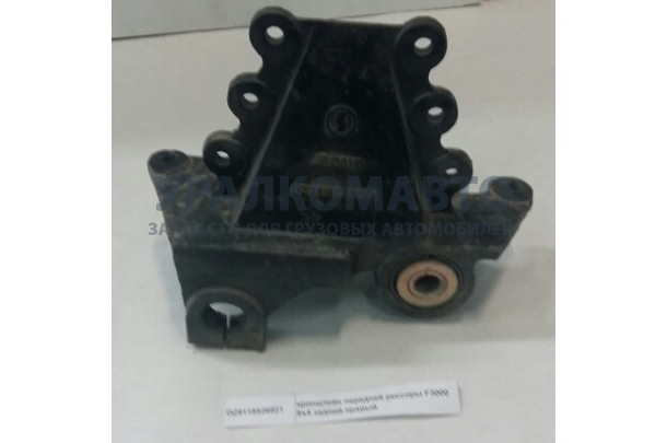 Кронштейн передней рессоры F3000 8х4 задний правый SHAANXI DZ9118526021