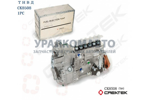 ТНВД Евро2 371 л.с. качество Createk HOWO VG1560080023