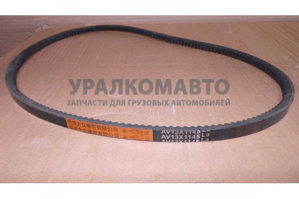 Ремень 13х1145 CDM 833 привода компрессора кондиционера