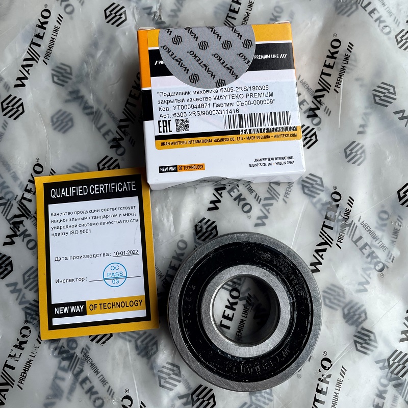 Подшипник маховика (6305-2RS) WP10, WD615 WAYTEKO PREMIUM