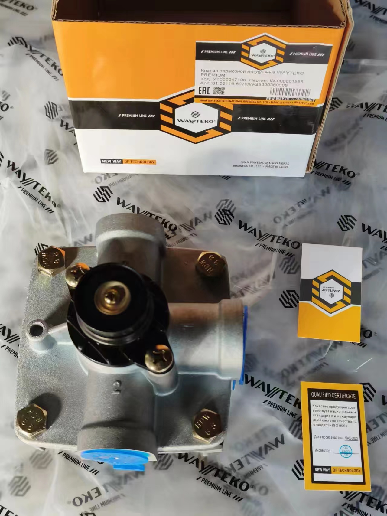 Клапан тормозной ускорительный WAYTEKO PREMIUM