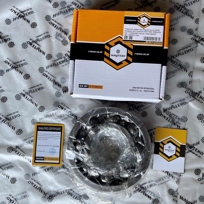 Подшипник МОД передний (6312) WAYTEKO PREMIUM