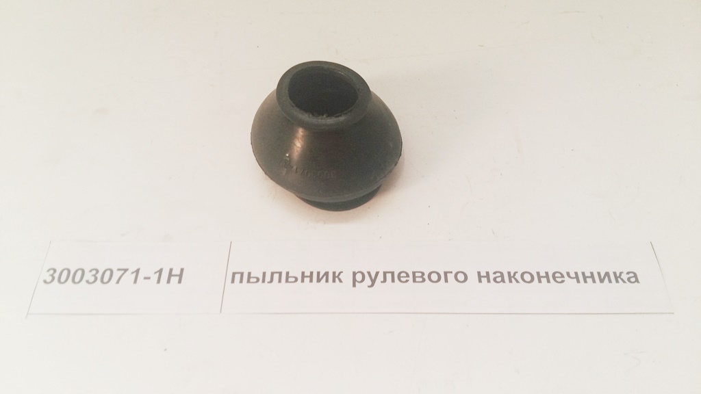 Пыльник рулевого наконечника