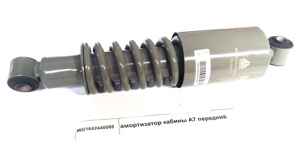 Амортизатор кабины задний 